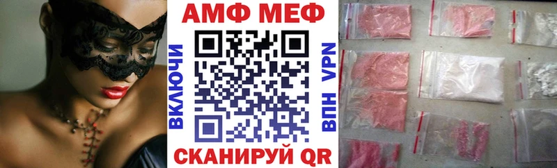 Амфетамин VHQ  Чусовой 