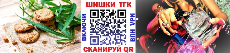 blacksprut tor  Чусовой  Печенье с ТГК конопля 