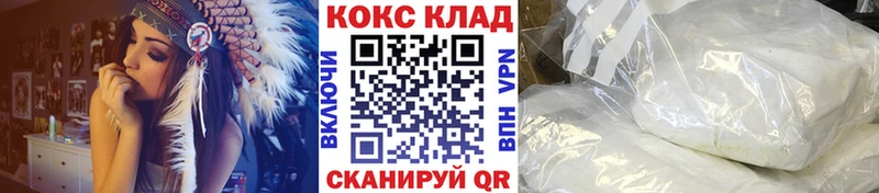 блэк спрут зеркало  сколько стоит  Чусовой  COCAIN Эквадор 