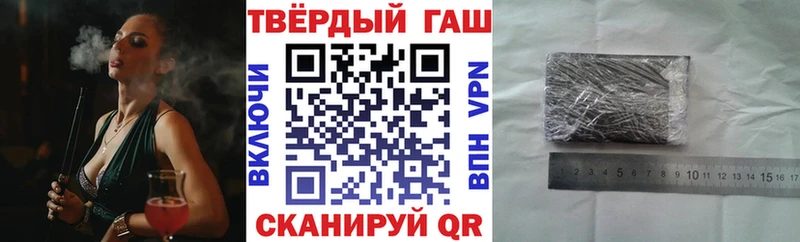 ГАШ гарик  маркетплейс как зайти  Чусовой 