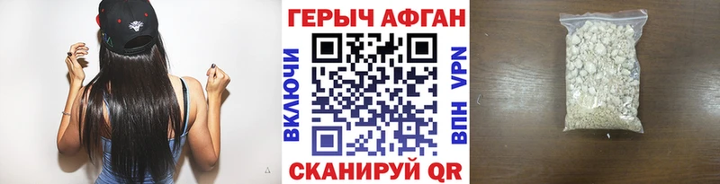 ссылка на мегу онион  Чусовой  Героин белый 