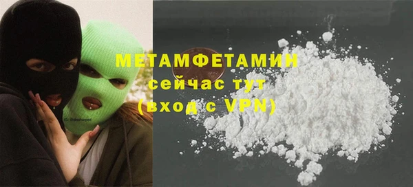 дмт Вязьма
