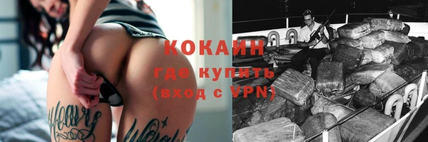 синтетический гашиш Вязники