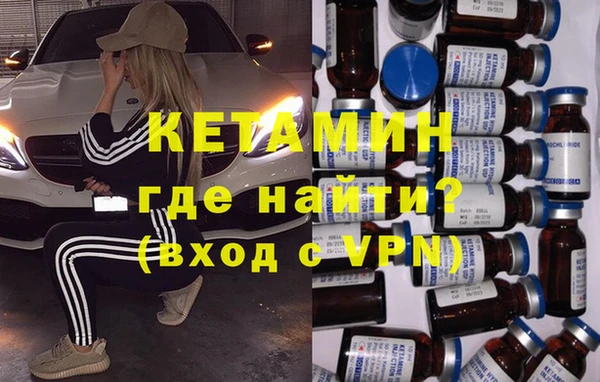 синтетический гашиш Вязники