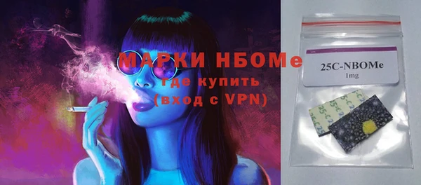 синтетический гашиш Вязники