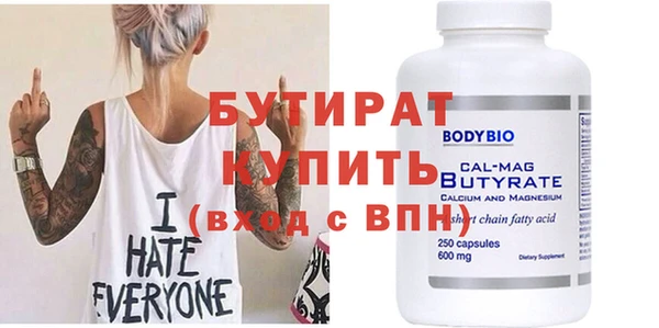 дмт Вязьма