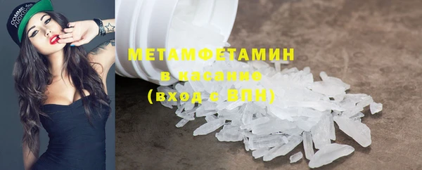 синтетический гашиш Вязники