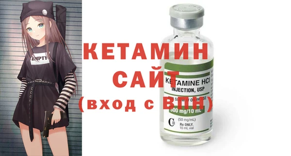 экстази Вяземский