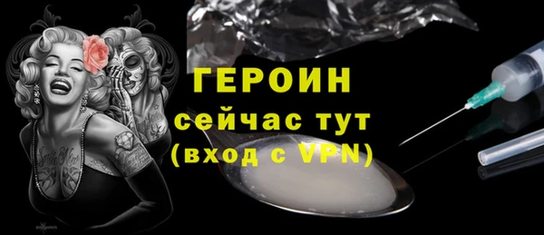 экстази Вяземский