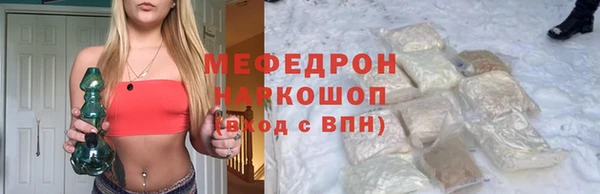 синтетический гашиш Вязники