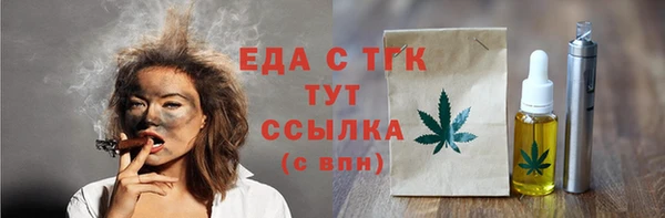 синтетический гашиш Вязники