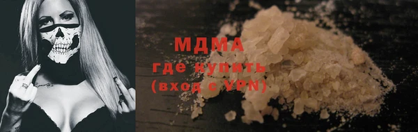 синтетический гашиш Вязники