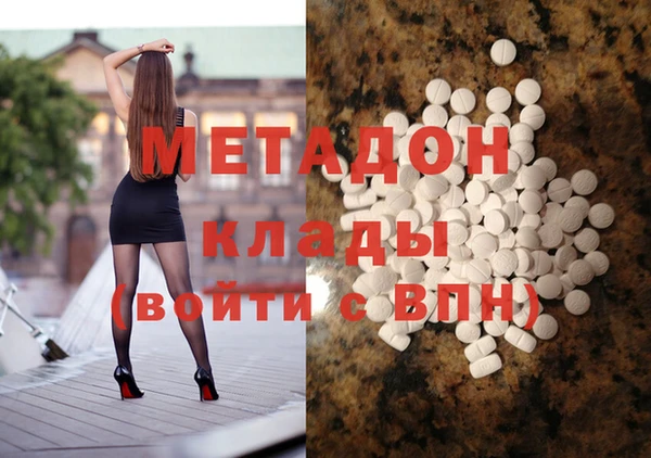 дмт Вязьма