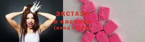 экстази Вяземский