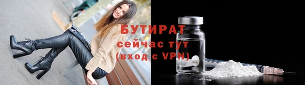 синтетический гашиш Вязники