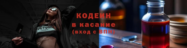 синтетический гашиш Вязники