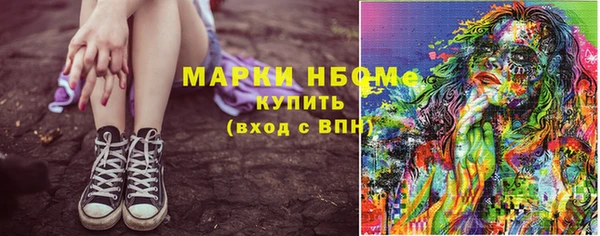 экстази Вяземский