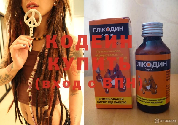 синтетический гашиш Вязники