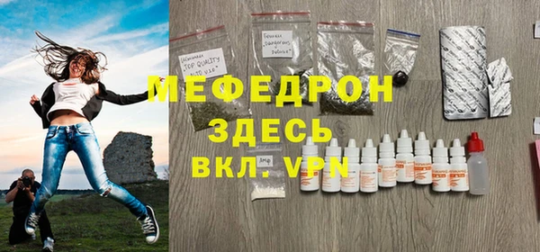 дмт Вязьма