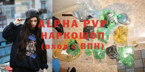 экстази Вяземский