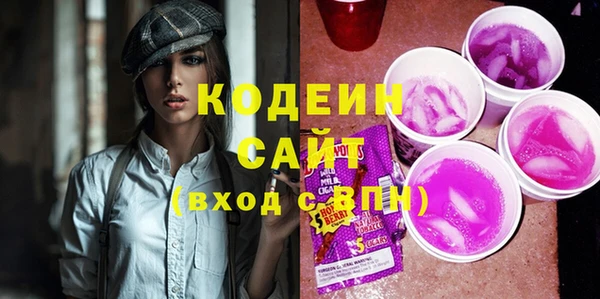 синтетический гашиш Вязники