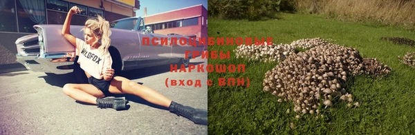 синтетический гашиш Вязники