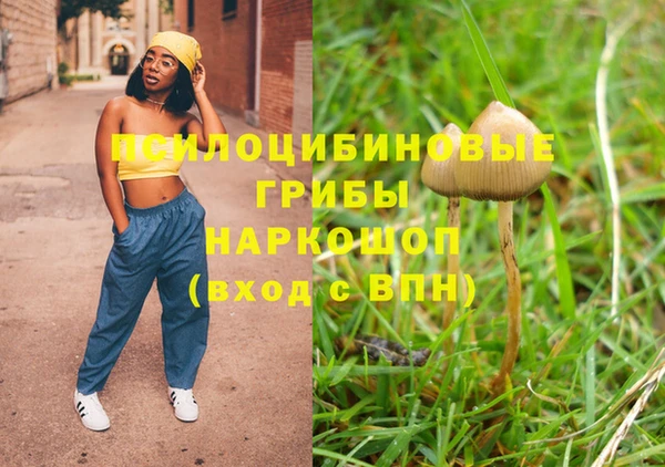 синтетический гашиш Вязники