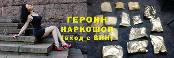 экстази Вяземский