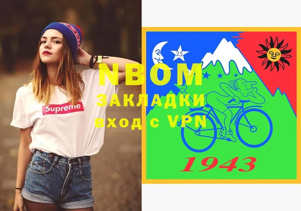 экстази Вяземский