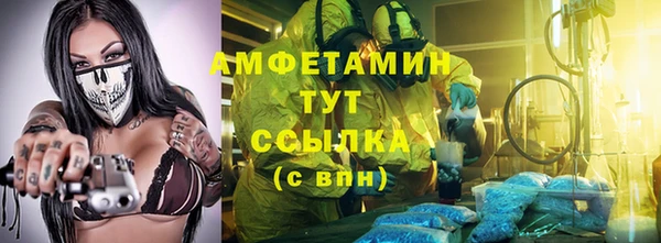 синтетический гашиш Вязники