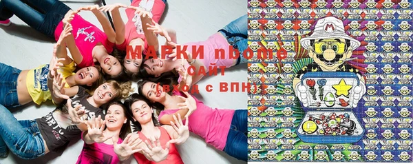 экстази Вяземский