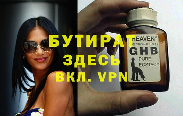 экстази Вяземский