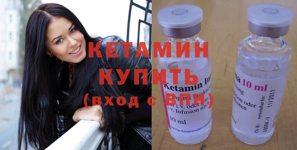 экстази Вяземский