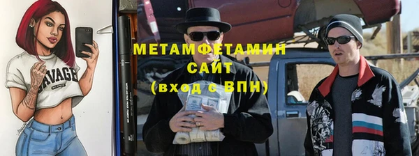 дмт Вязьма