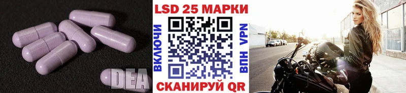 мега зеркало  нарко площадка клад  LSD-25 экстази ecstasy  Чусовой 