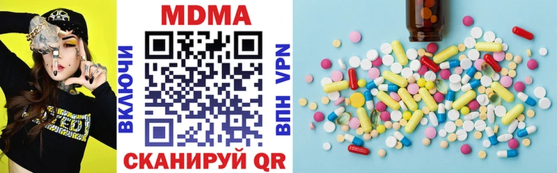 MDMA молли  наркотики  Чусовой 