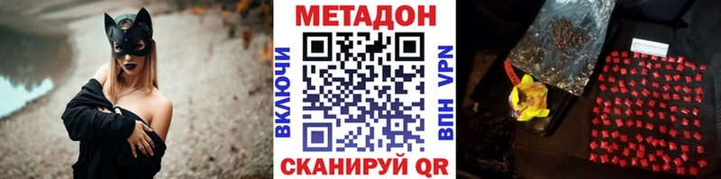 наркота  Чусовой  МЕТАДОН VHQ 