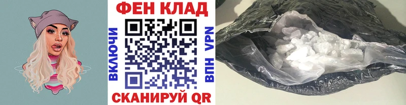 Первитин витя  купить  сайты  Чусовой 