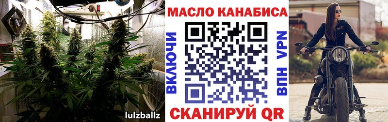 ТГК гашишное масло  даркнет сайт  Чусовой 